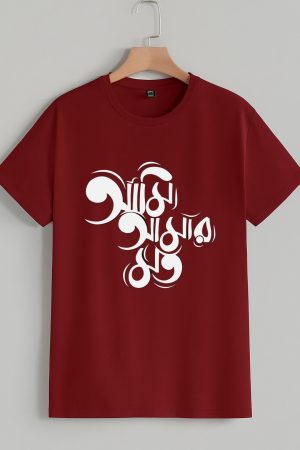 Ami amar moto Bengali t-shirt