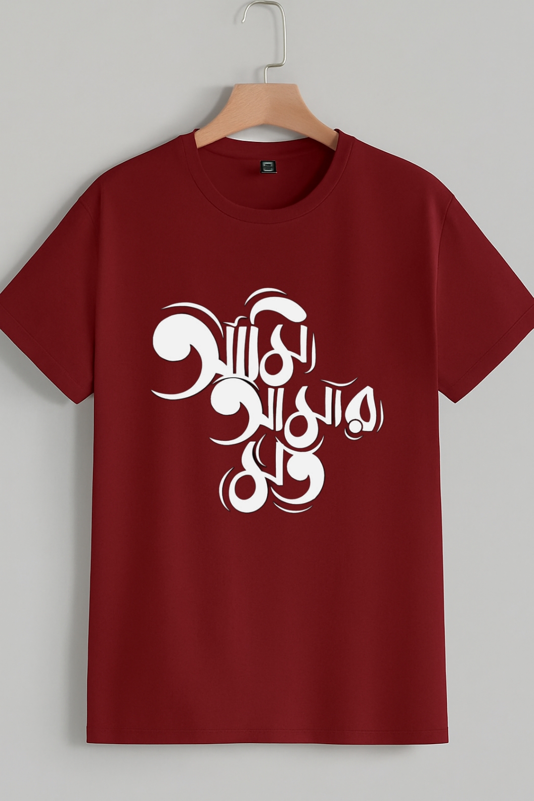 Ami amar moto Bengali t-shirt