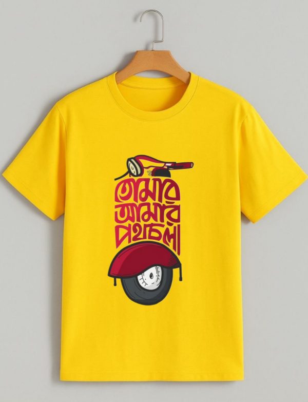 Tomar amar poth chola Bengali T-shirt - Image 4