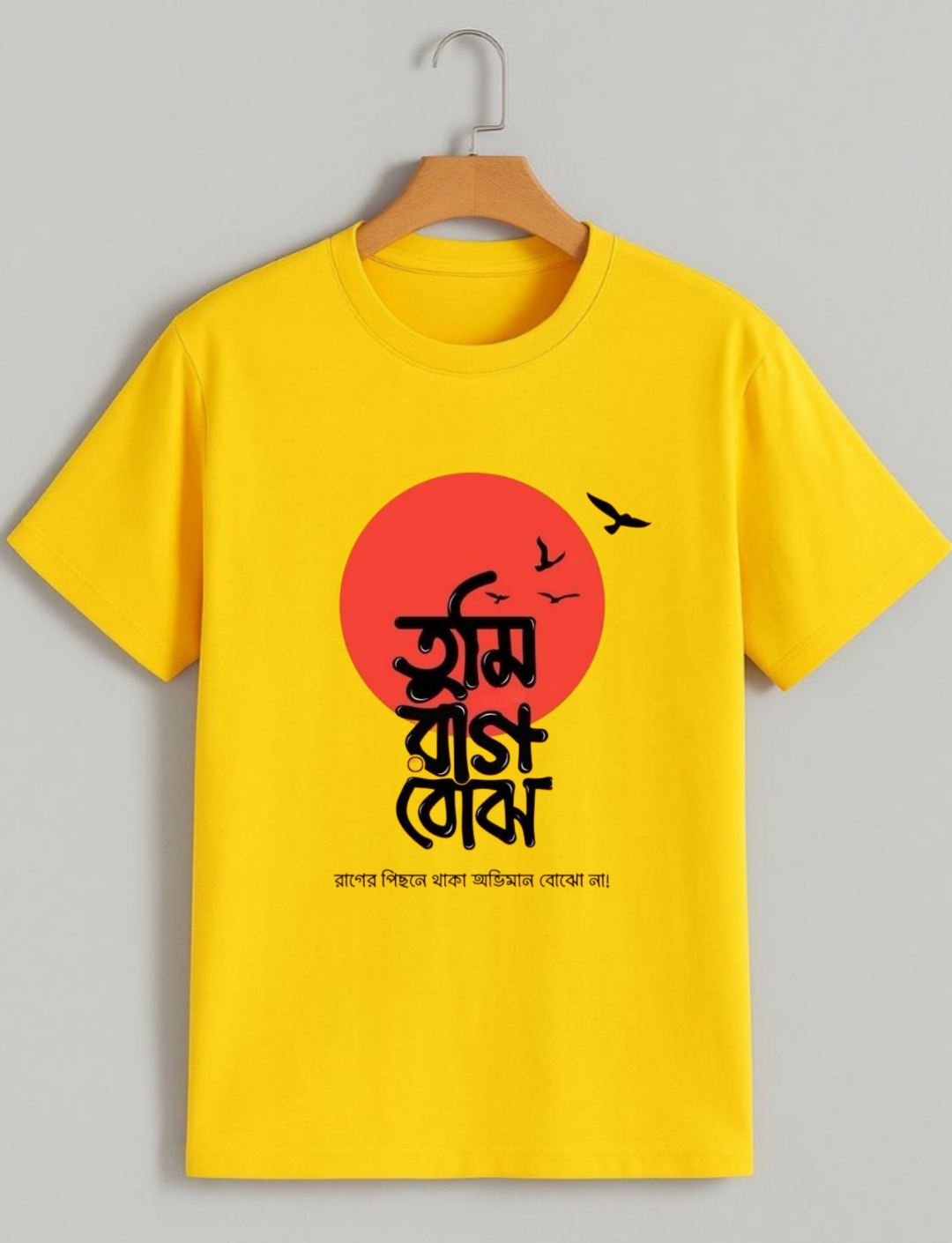 Tumi rag bojho Oviman bojhona Bengali T-shirt