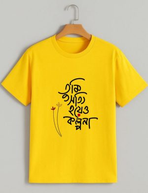 Tumi sotti hoyeo kolpona Bengali t-shirt