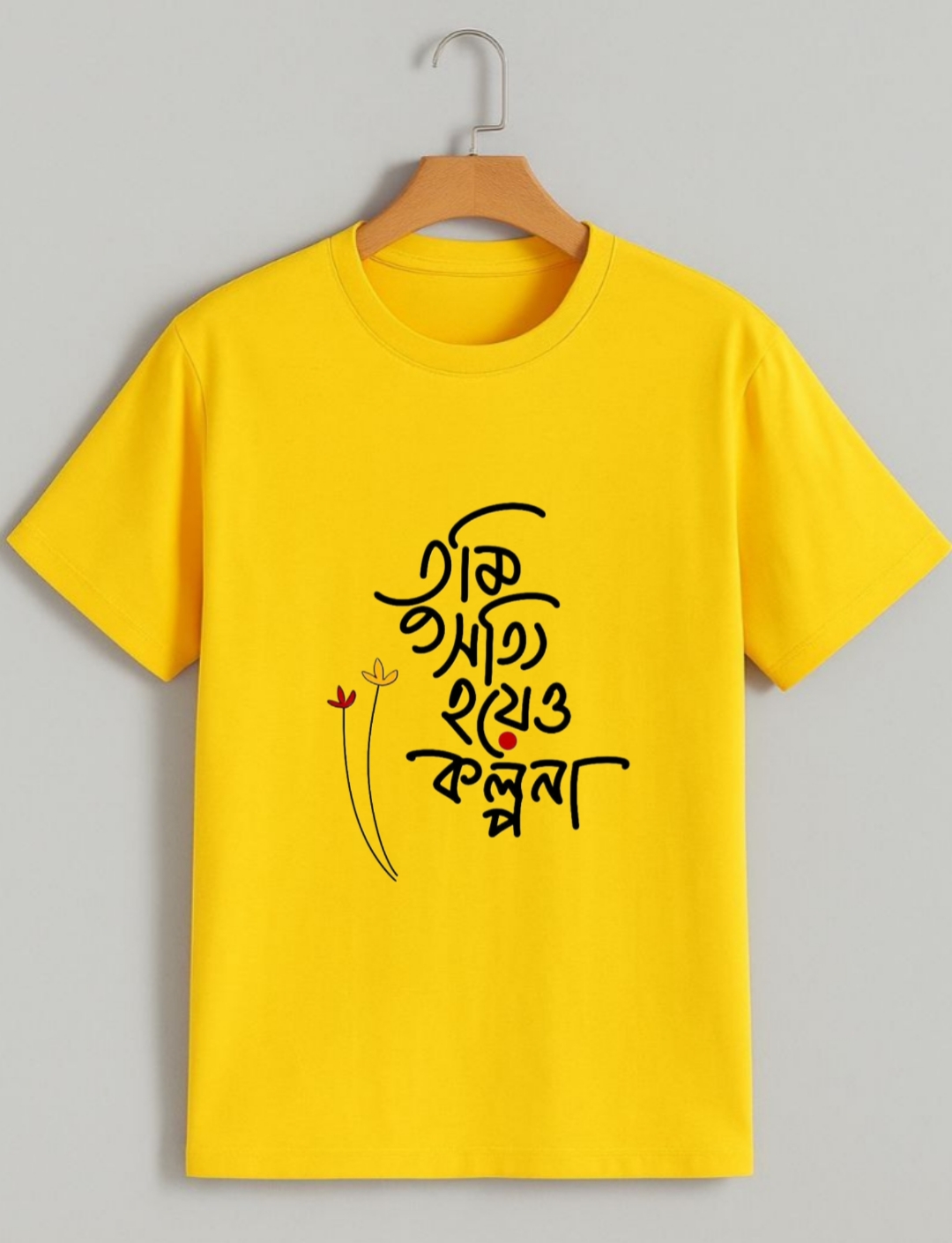 Tumi sotti hoyeo kolpona Bengali t-shirt