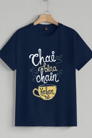 Chai bina chain kaha re (Chai Lover) t-shirt