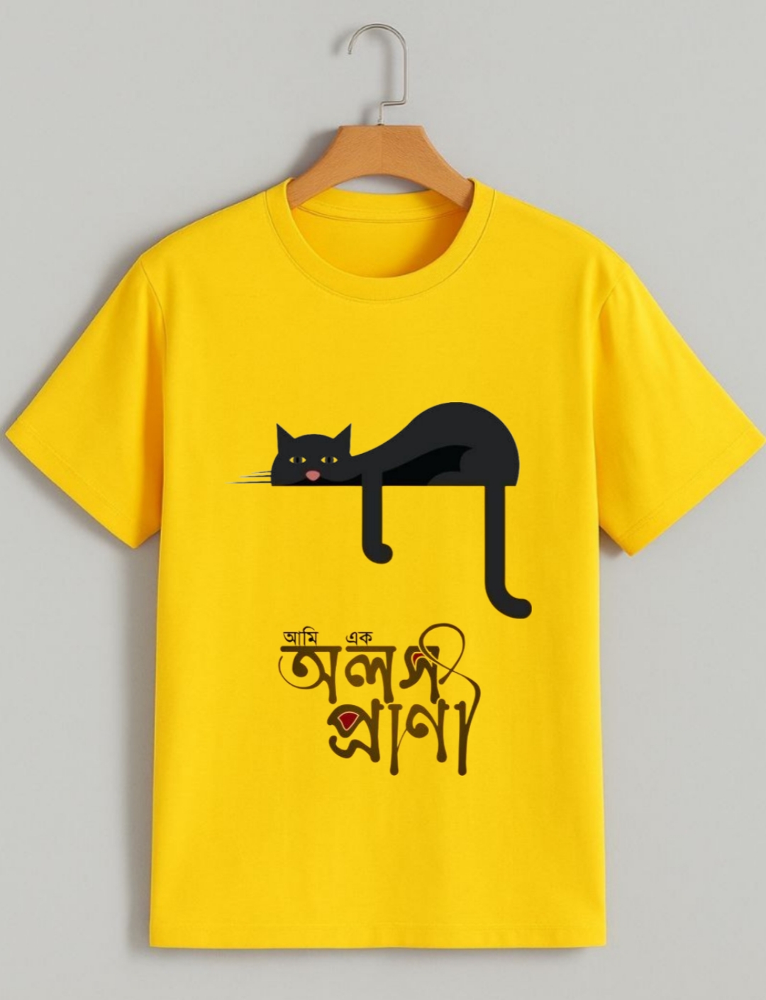 Ami ek Olosh prani Bengali t-shirt