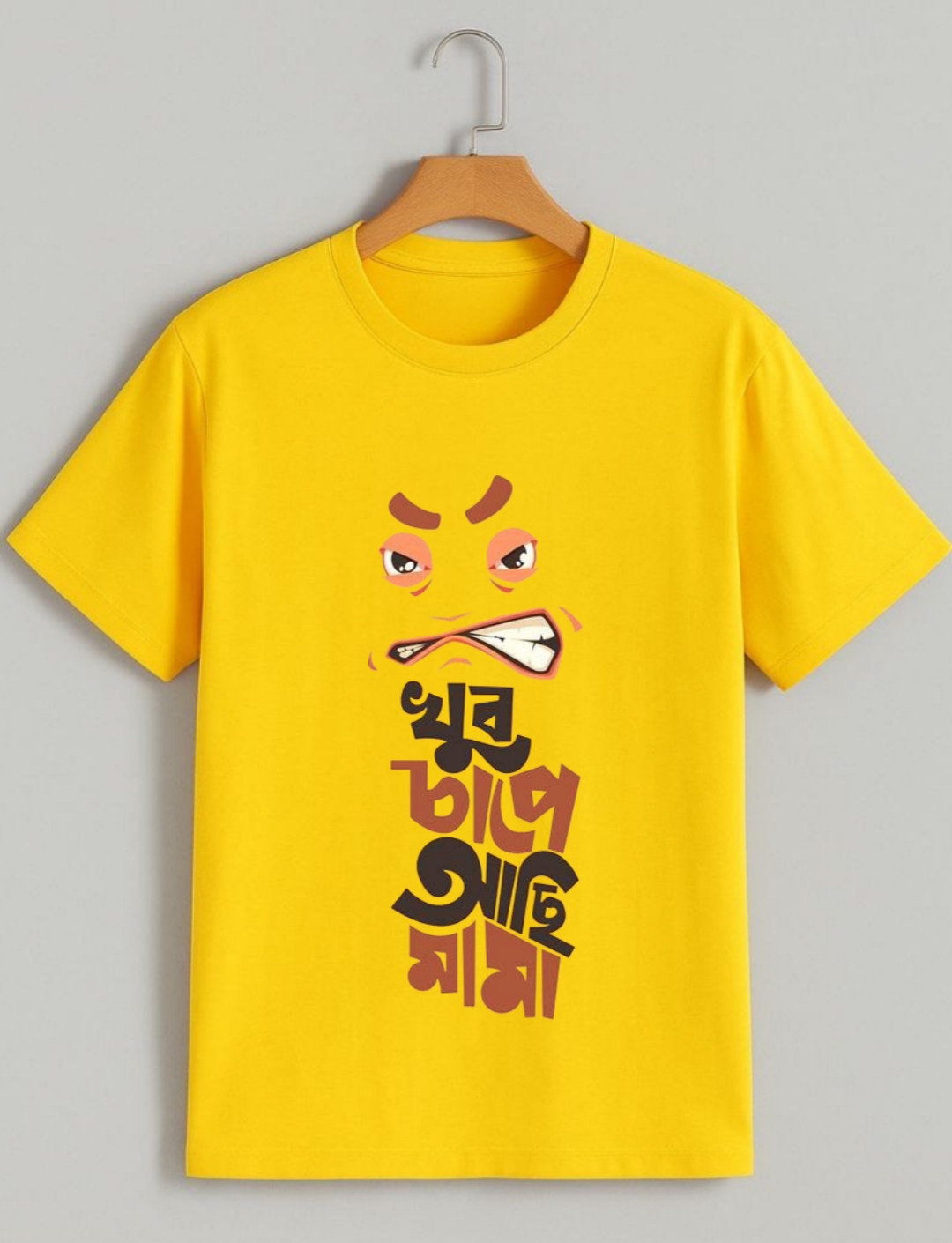 Khub chape achhi Mama Bengali t-shirt