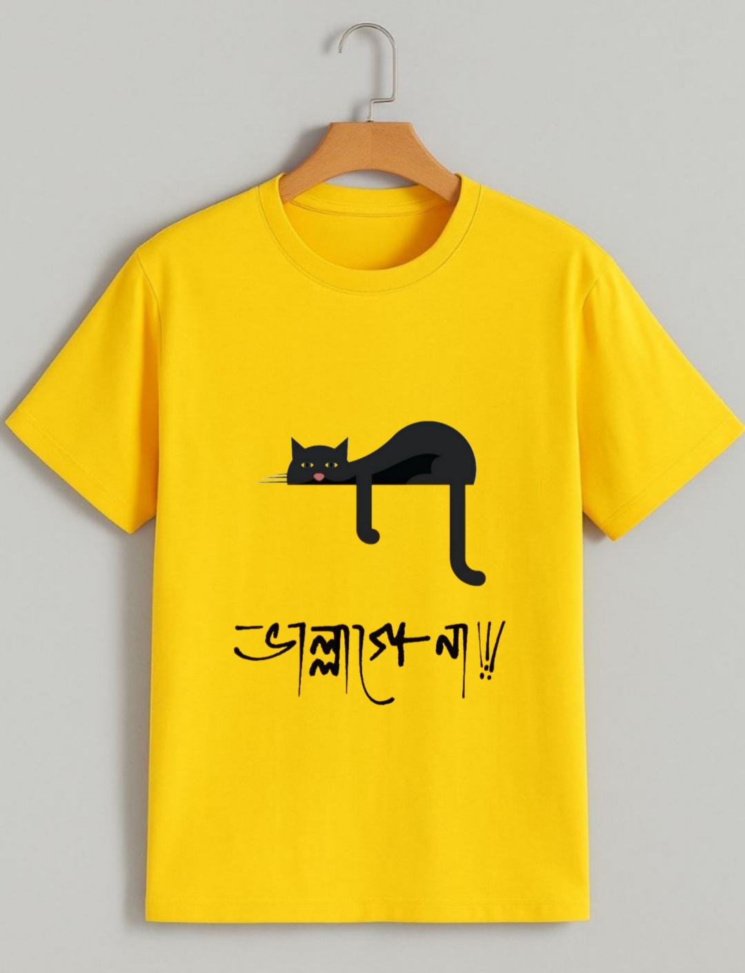 Vallage na Bengali t-shirt