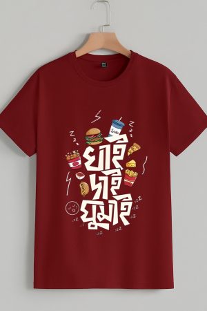 Khai dai ar ghumai Bengali t-shirt