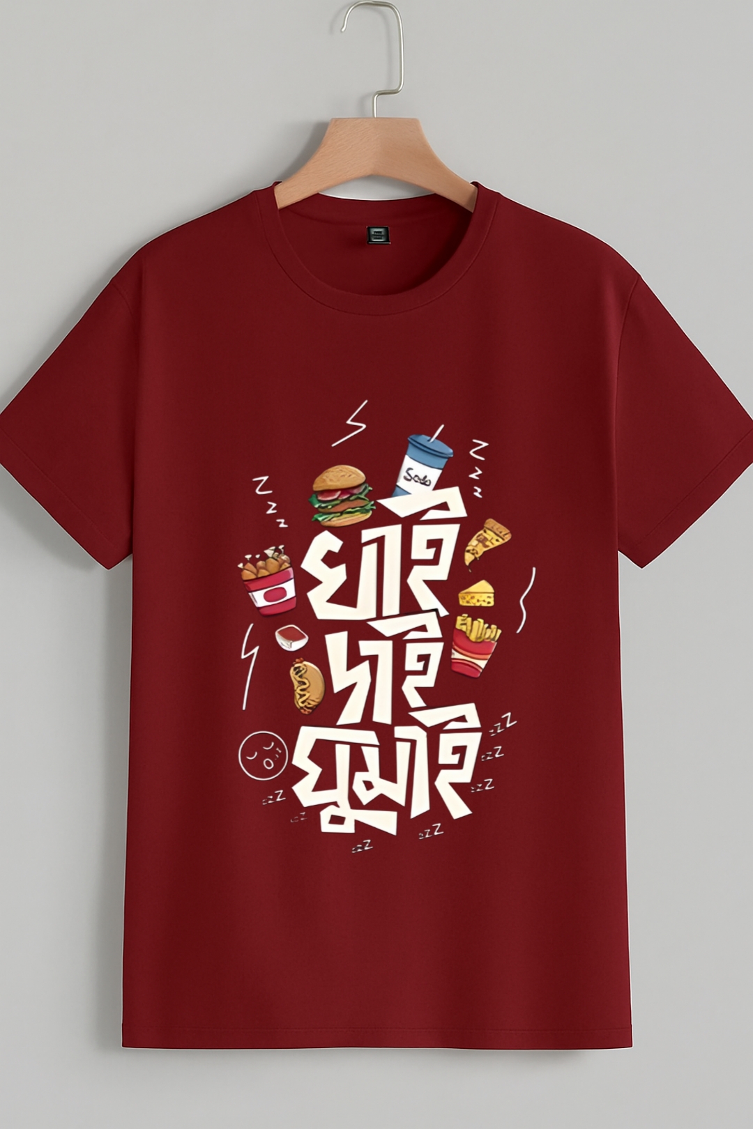 Khai dai ar ghumai Bengali t-shirt