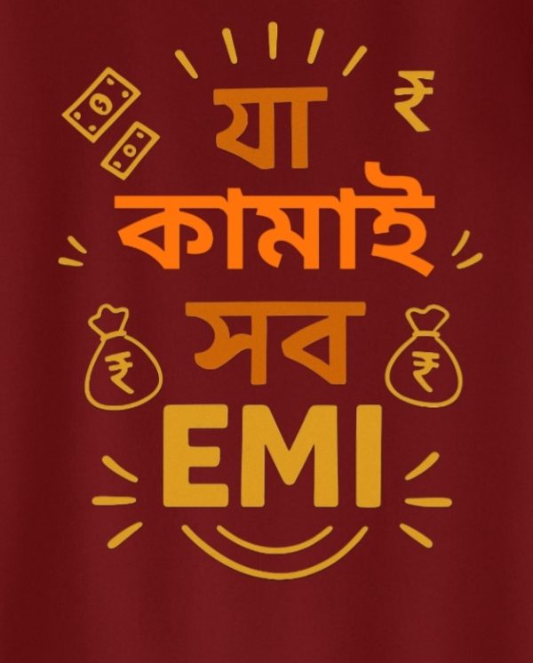 Ja kamai Sob EMI Bengali t-shirt - Image 5