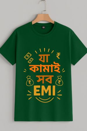 Ja kamai Sob EMI Bengali t-shirt