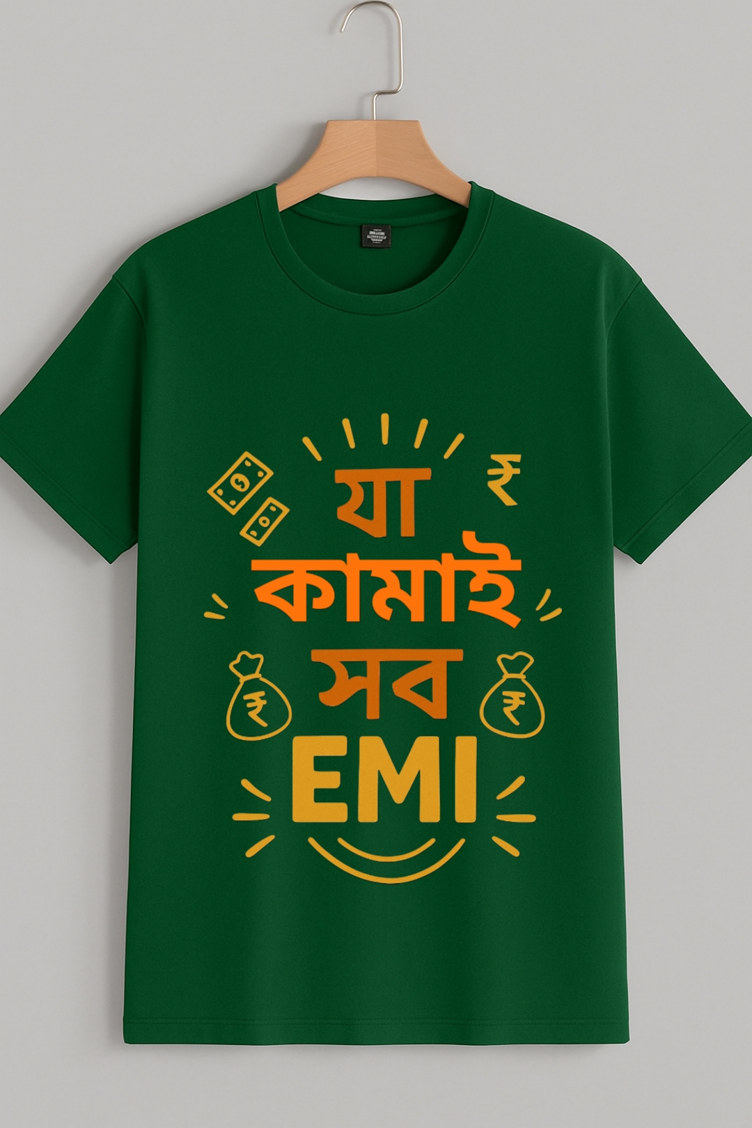 Ja kamai Sob EMI Bengali t-shirt