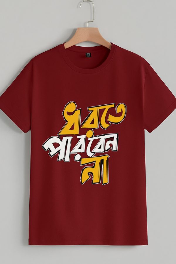 Dhorte parben na Bengali t-shirt - Image 6
