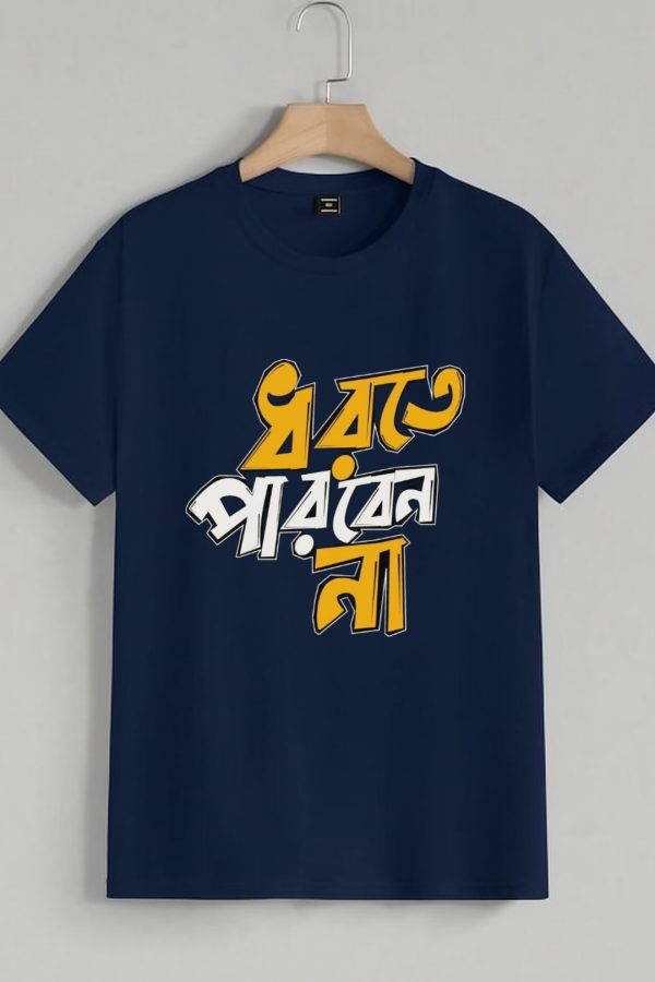 Dhorte parben na Bengali t-shirt - Image 4