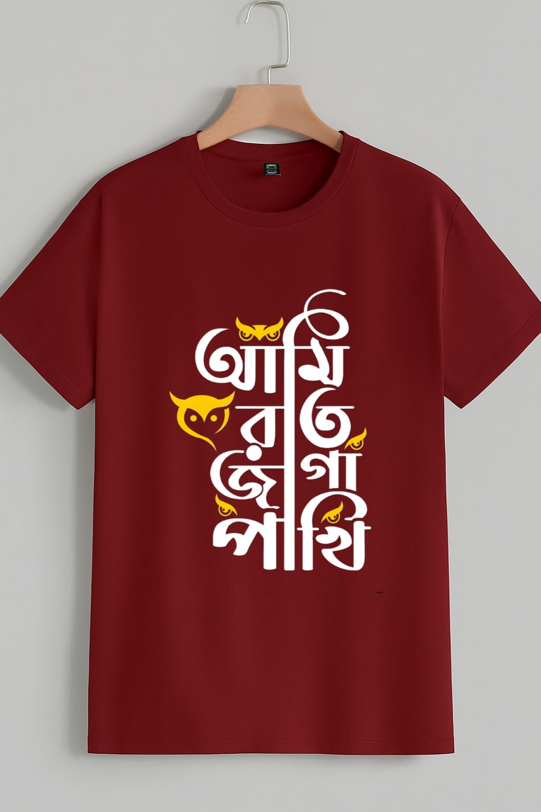 Ami rat jaga pakhi Bengali t-shirt