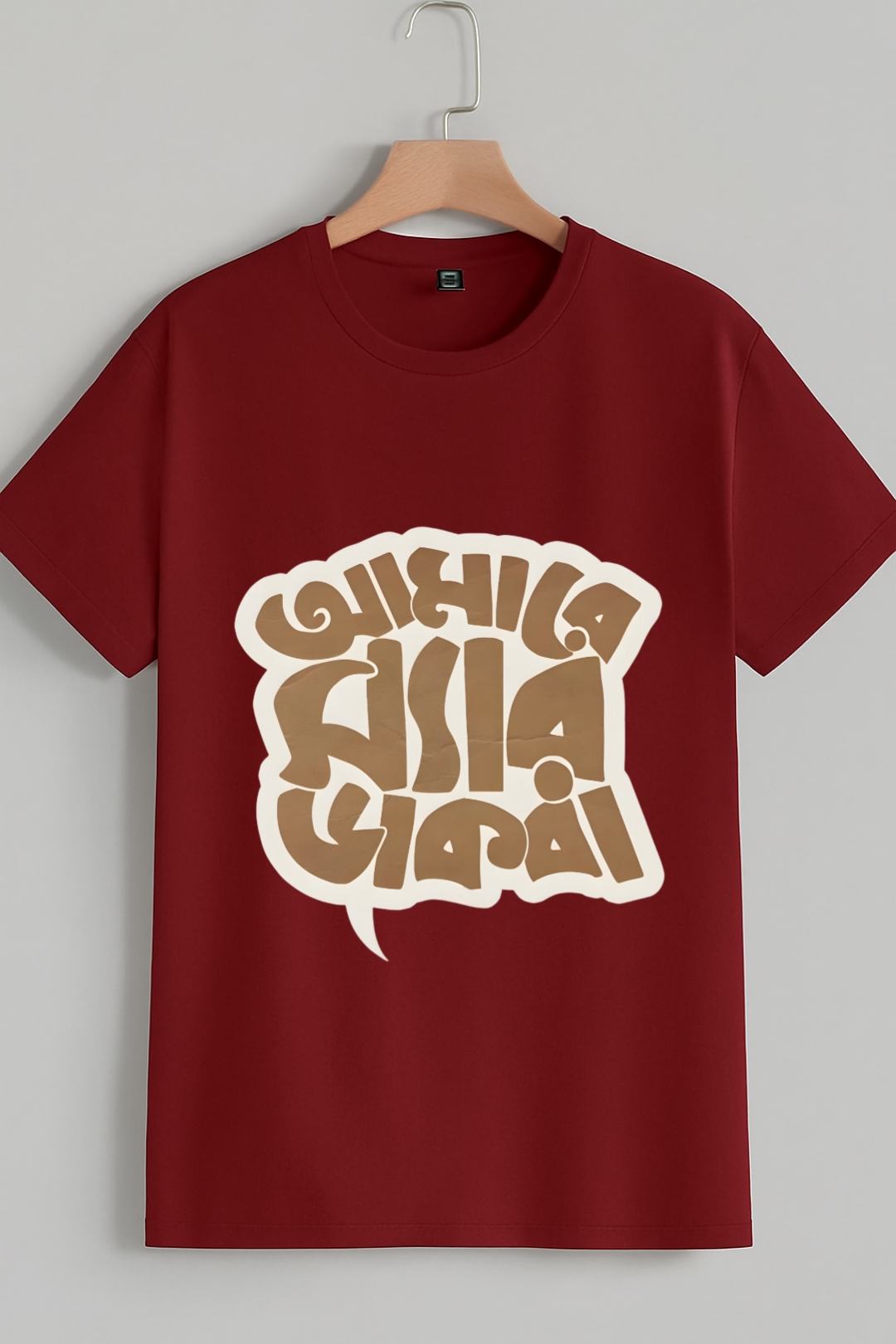 Amare sir dakba bengali tshirt