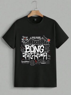 Bong connection bengali tshirt