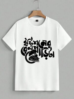 Istisoner relgari ta bengali t-shirt