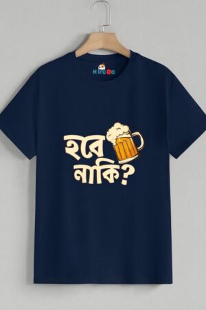 Hobe Naki Bengali graphic tshirt